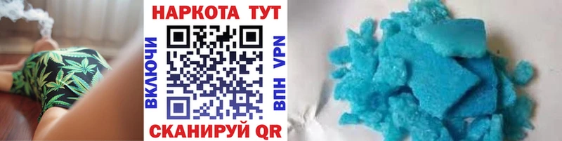 Где купить наркоту Чехов A-PVP  Мефедрон  Гашиш  Канабис 