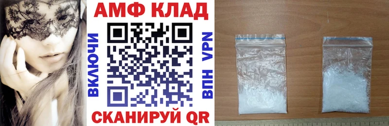 АМФЕТАМИН 98%  купить наркоту  Чехов 