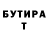 МЕТАДОН кристалл Mark Averboukh