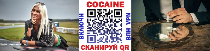 КОКАИН Эквадор  Чехов 
