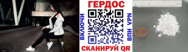 Героин VHQ  где можно купить наркотик  Чехов 