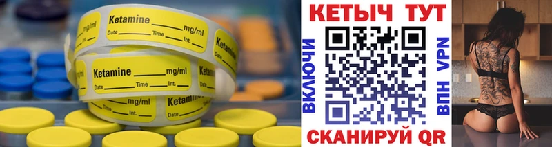 мега маркетплейс  Чехов  КЕТАМИН ketamine 