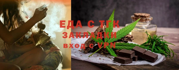 таблы Балахна