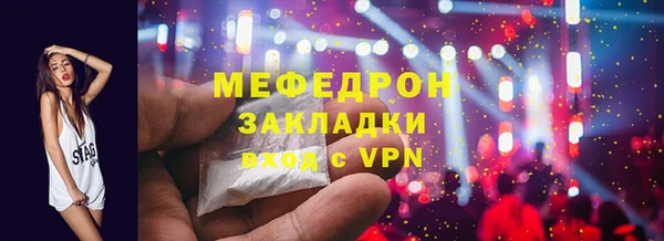 мет Баксан