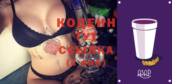 таблы Балахна