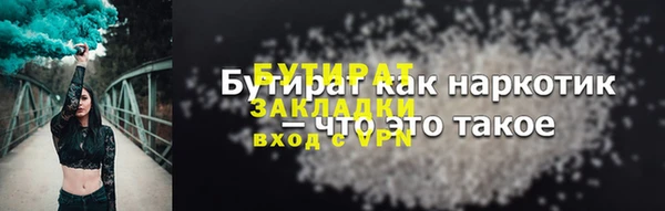 таблы Балахна