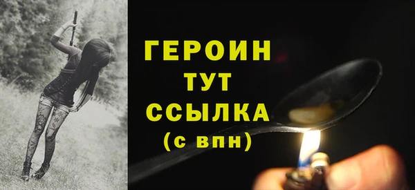 мет Баксан