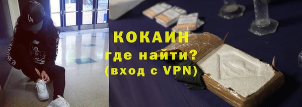 таблы Балахна
