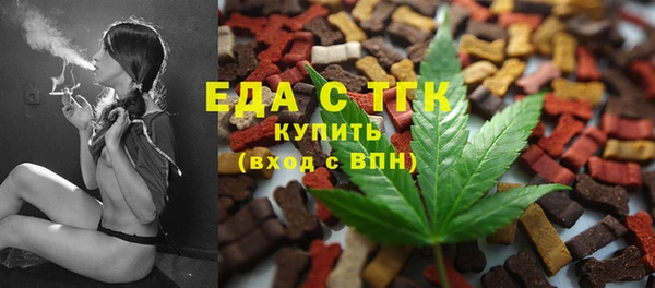 таблы Балахна