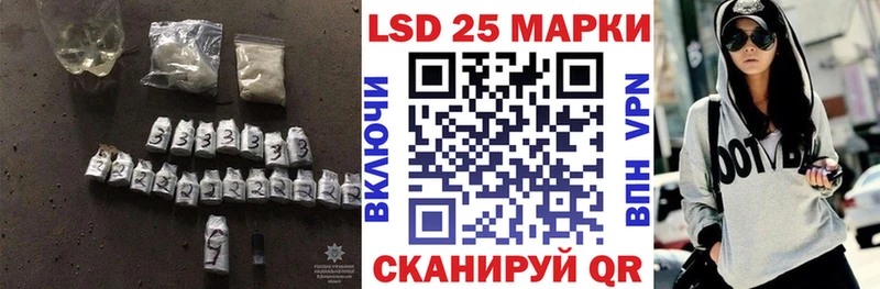 LSD-25 экстази кислота  магазин    Чехов 