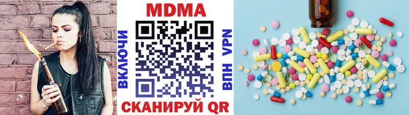 где купить наркотик  Чехов  MDMA кристаллы 