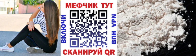 магазин продажи   MEGA сайт  Мефедрон 4 MMC  Чехов 