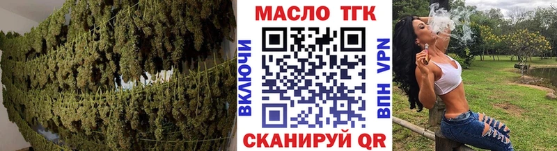 где купить наркотик  Чехов  ТГК вейп с тгк 