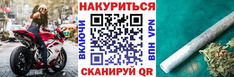 нарко площадка клад  Чехов  Марихуана тримм 